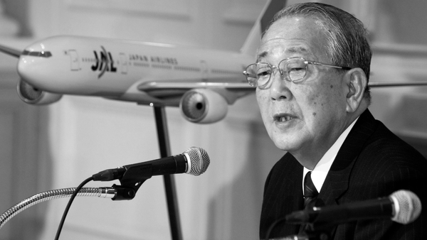 Führung durch Vorbild: Kyocera-Gründer Kazuo Inamori ist tot